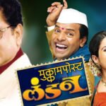 9xflix Marathi